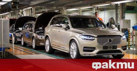 Volvo обяви мащабни съкращения на персонала като част от преструктурирането