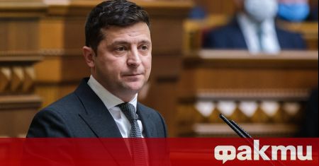 Украинският президент Володимир Зеленски е допуснал огромна грешка в отношенията
