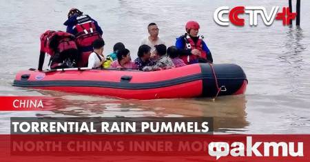 Броят на загиналите от наводненията туристи в автономния район Вътрешна