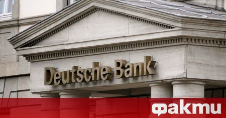 Германски прокурори нахлуха днес в офиси на Дойче банк във