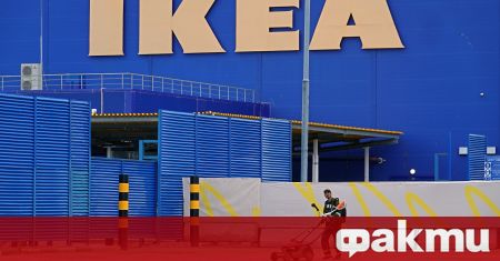 Шведската компания Икеа IKEA приключва разпродажбата обявена чрез онлайн магазина