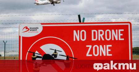 Властите в Белгия спешно ще осигурят 50 милиона евро за