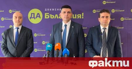 Днес премиерът в оставка Росен Желязков е присъединил България към