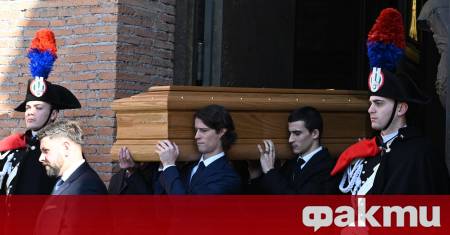 В петък 23 януари в Рим започна погребението на Валентино