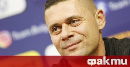 Селекционерът на България Александър Димитров обяви пълния списък с играчи