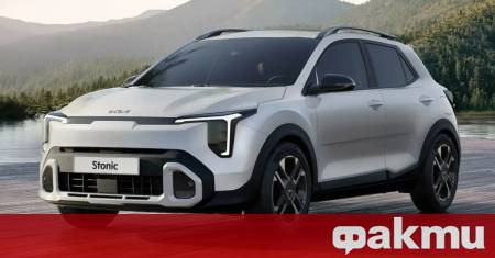 Kia представи фейслифт на своя компактен SUV Stonic в края