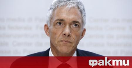 Комисия в Швейцария свали имунитета на главния прокурор Михаел Лаубер