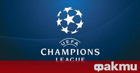 Основната фаза на Шампионската лига приключи Изиграха се последните двубои