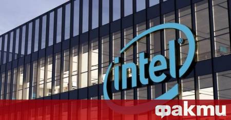 Гигантът Intel направи най смелия си стратегически ход от десетилетия