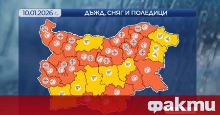 През нощта на много места в Западна България ще завали