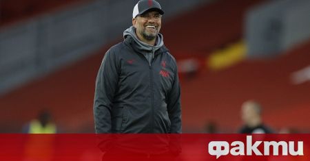 Мениджърът на Ливърпул Юрген Клоп остана доволен след победата над