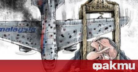 ФАКТИ публикува мнения с широк спектър от гледни точки за