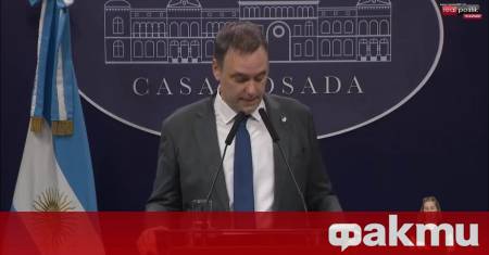 Аржентинският президент Хавиер Милей прие оставката на премиера Гилермо Франкос