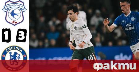 Челси победи Кардиф Сити с 3 1 и се класира