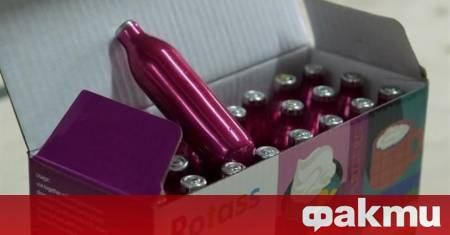 4000 дози райски газ бяха открити при специализирана акция на