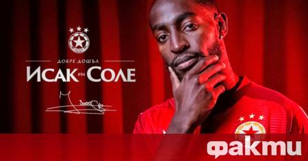 Новата перла на ЦСКА Исак Соле пусна пост в социалните