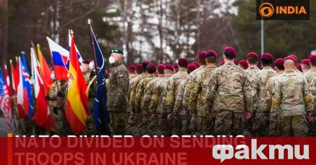 Изпращането на войски на НАТО в Украйна без да се