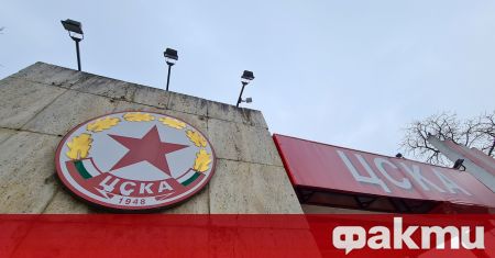 Футболистите на ЦСКА ще разделят много сериозна премия но само