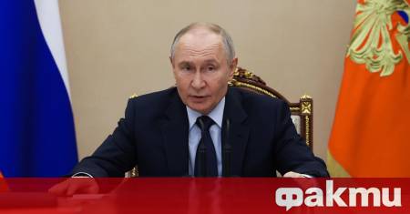 Вечерта на 7 февруари руският президент Владимир Путин разговаря по