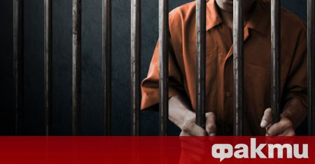 Затворник от Пловдив осъди държавата за причинените му емоционални вреди