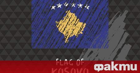 Правителството на Косово съобщи днес че от понеделник 1 август