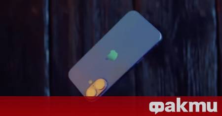 С ход който е в разрез с дългогодишната параноя по