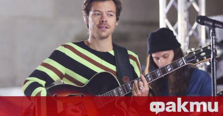 Британският поп певец Хари Стайлс публикува почти деветминутен концертен клип