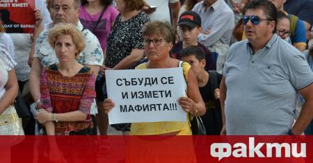 ФАКТИ публикува мнения с широк спектър от гледни точки за