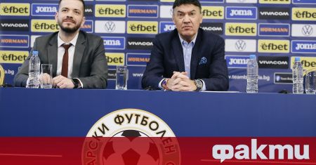 Ръководството на Българския футболен съюз забърка нов скандал около финала