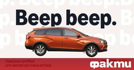 Amazon прави значителна стъпка в пазара на употребявани автомобили като