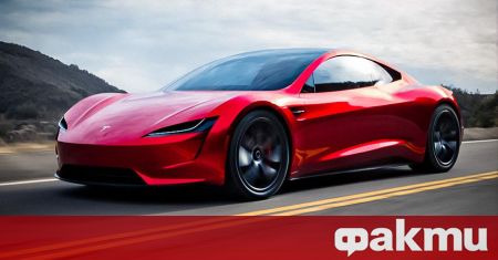 Tesla определи времето, когато ще стартират продажбите на модела Roadster