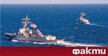 Трима души бяха убити при американски удар по плавателен съд