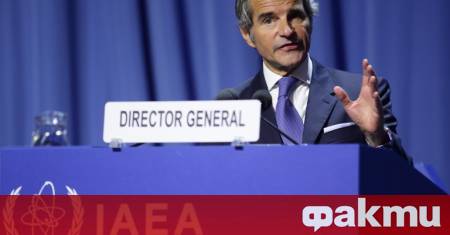 Ръководителят на Международната агенция за атомна енергия МААЕ Рафаел Гроси