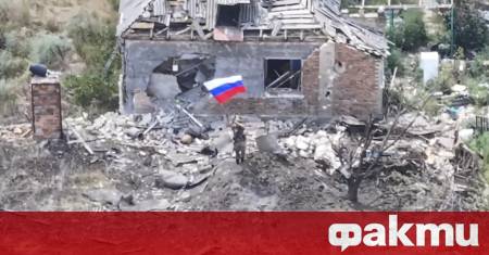 Руското министерство на отбраната съобщи че руските сили са завзели