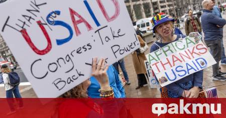 Американската агенция за международно развитие USAID официално спря работа Това