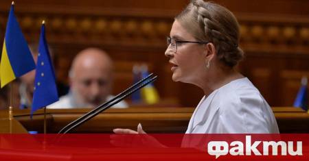 Лидерът на парламентарна фракция във Върховната рада на Украйна е