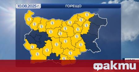 Слънчево време ни очаква и в неделния ден предаде БНТ