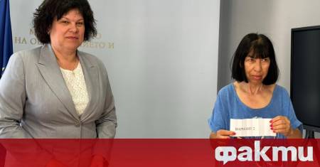 По вариант 2 ще работят днес седмокласниците на националното външно