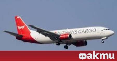 Мащабна международна издирвателна операция е в ход в акваторията на