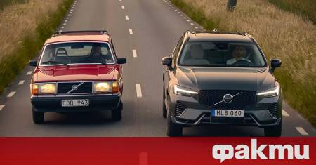 Когато Volvo 240 се появява през 1974 година като наследник