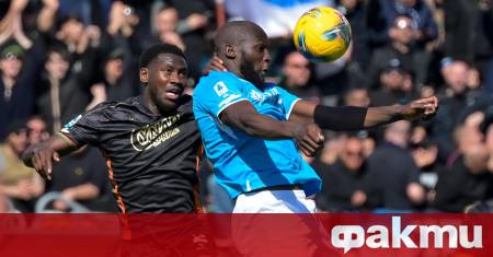 Голям удар за амбициите на Наполи в тазгодишното издание на