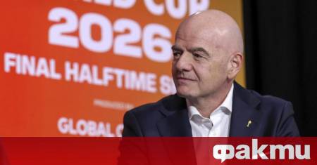 Президентът на ФИФА Джани Инфантино удиви света Причина за това