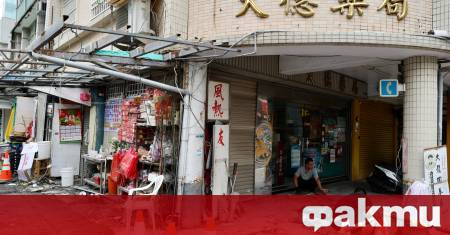 Земетресение с магнитуд 7 бе отчетено край бреговете на Тайван