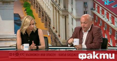 Това ли е възможният бюджет както твърди вицепремиерът Гълъб Донев