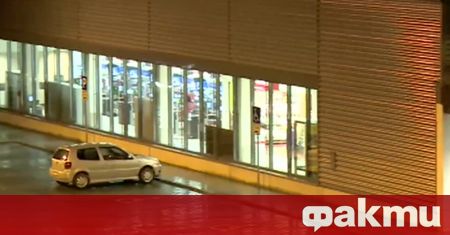 Въоръжен грабеж в голям супермаркет в Сандански беше извършен в