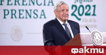 Мексиканското правителство поиска от американското посолство да коментира твърдения за