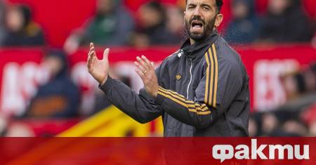 Вече бившият мениджър на Манчестър Юнайтед Рубен Аморим се оказа