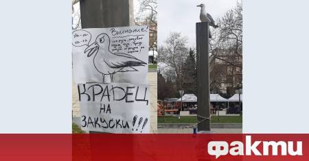В Бургас се появиха предупреждения за нагъл крадец на закуски