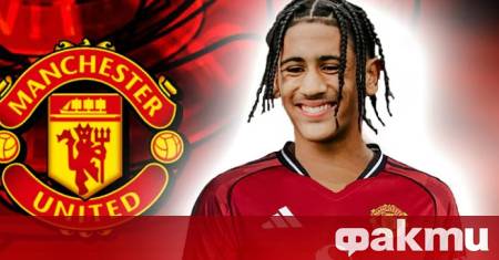 Манчестър Юнайтед даде зелена светлина на едно от най ярките си