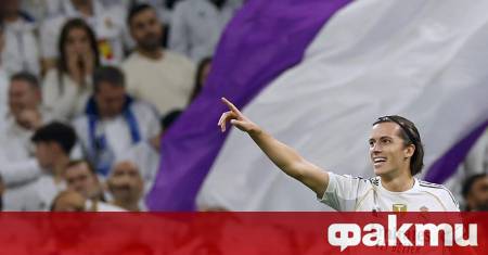 Реал Мадрид постигна една от най лесните си победи през сезона